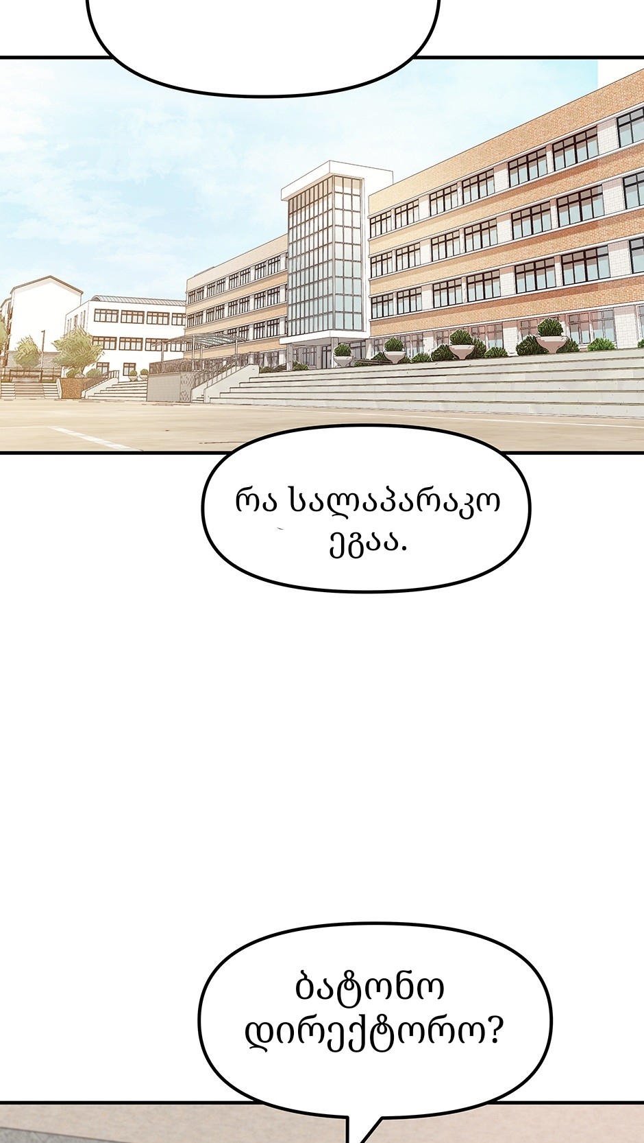 Page (1)